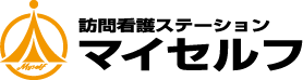 訪問介護ステーション マイセルフ